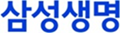 삼성생명